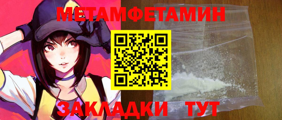 Амфетамин 98%  Вход с VPN  АМФЕТАМИН  Дубна 