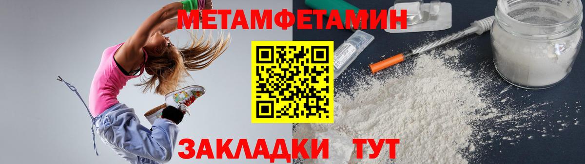 АМФ Розовый Дубна