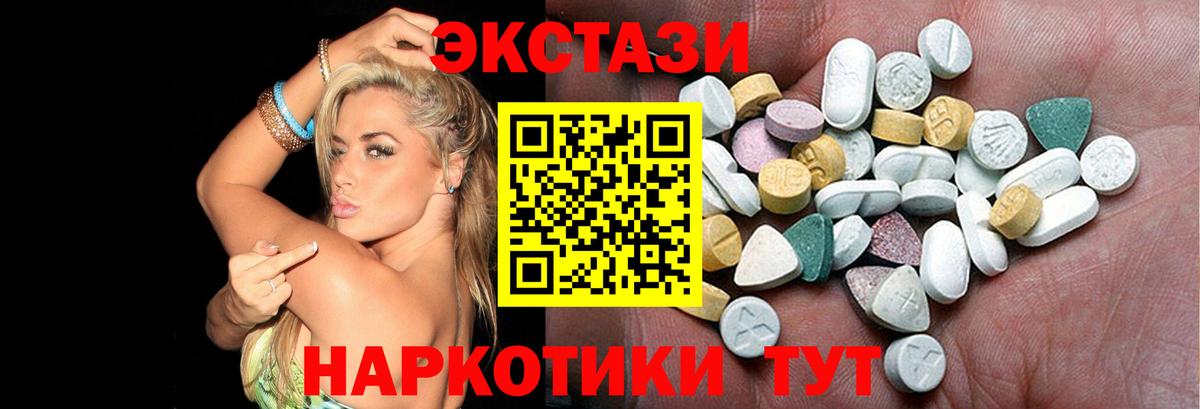 ЭКСТАЗИ TESLA Дубна