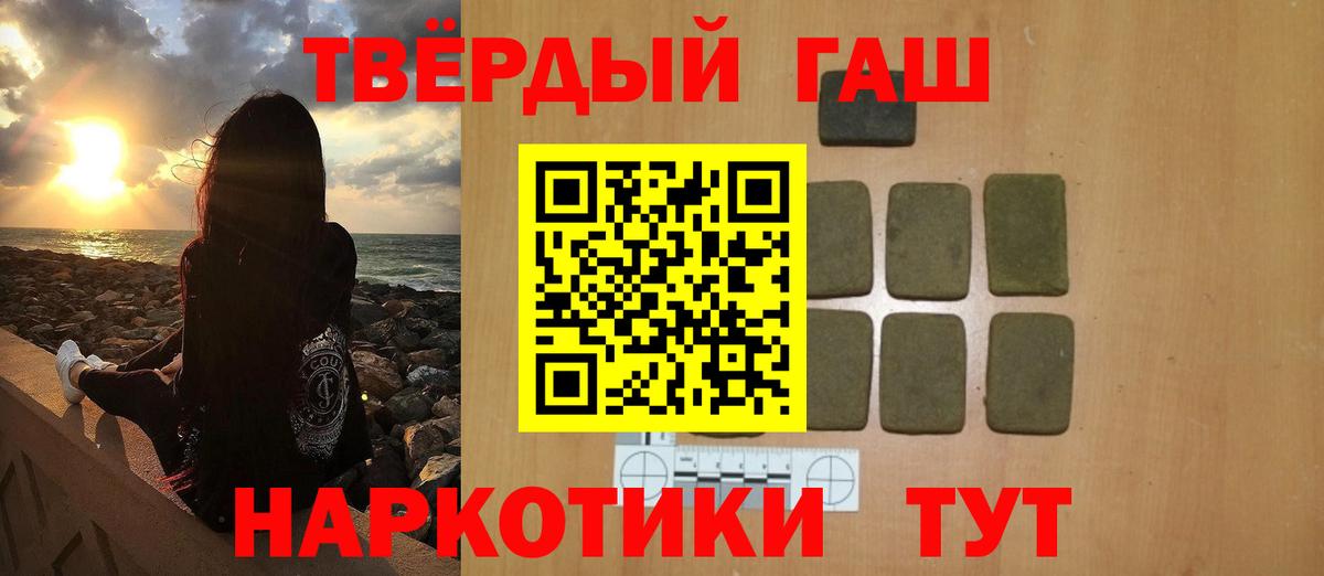 Дубна  ГАШ Изолятор  Вход с VPN  ГАШ Cannabis 