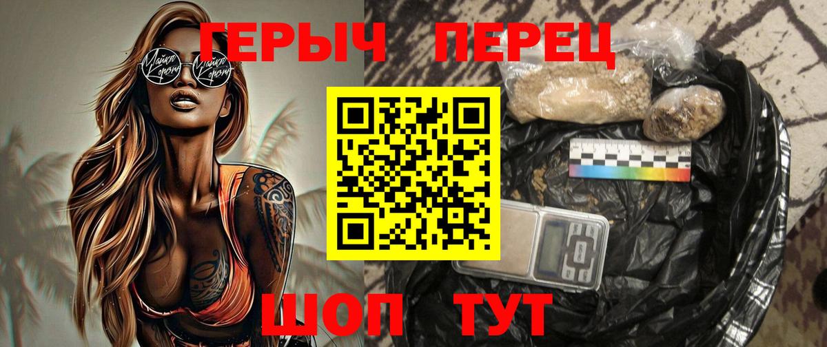Героин Афган  Вход с VPN  Дубна 