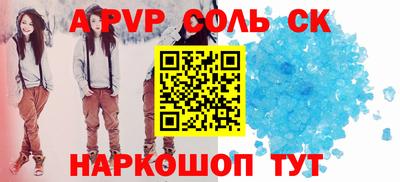 героин Краснодар