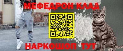ALPHA-PVP Краснознаменск