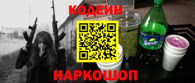 трава Краснокаменск