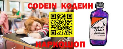 трава Краснокаменск