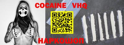 ALPHA-PVP Краснознаменск
