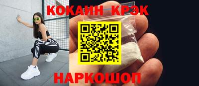 героин Краснодар