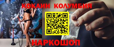 героин Краснодар