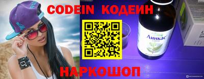 героин Краснодар