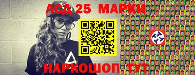 героин Краснодар