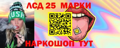трава Краснокаменск