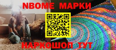 трава Краснокаменск