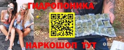 трава Краснокаменск