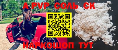 героин Краснодар