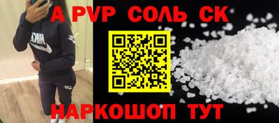 трава Краснокаменск