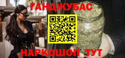 трава Краснокаменск