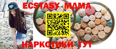 трава Краснокаменск