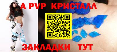трава Краснокаменск