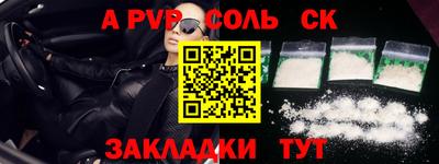 героин Краснодар