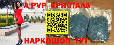 трава Краснокаменск