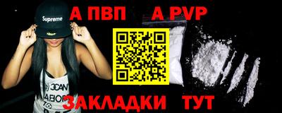 трава Краснокаменск