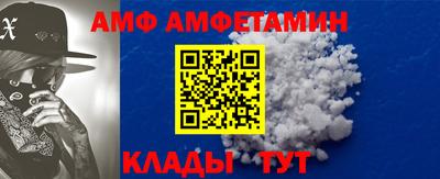 ALPHA-PVP Краснознаменск