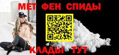 ALPHA-PVP Краснознаменск