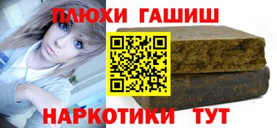 ALPHA-PVP Краснознаменск