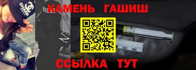трава Краснокаменск