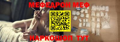 ALPHA-PVP Краснознаменск