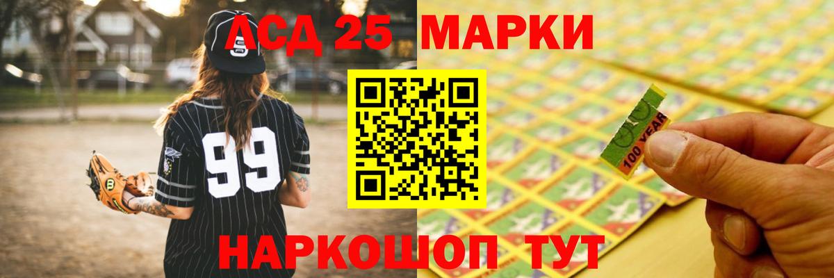 Дубна  LSD-25 экстази кислота  МЕГА вход  Вход с VPN 