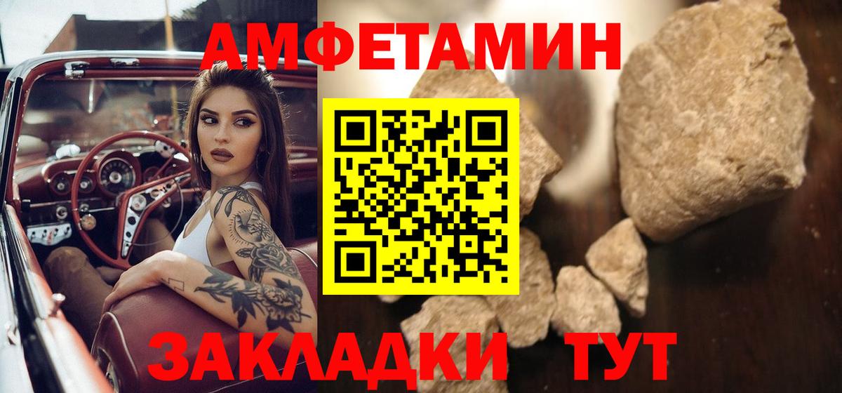 Дубна  МЕТАМФЕТАМИН пудра  Первитин  Вход с VPN 