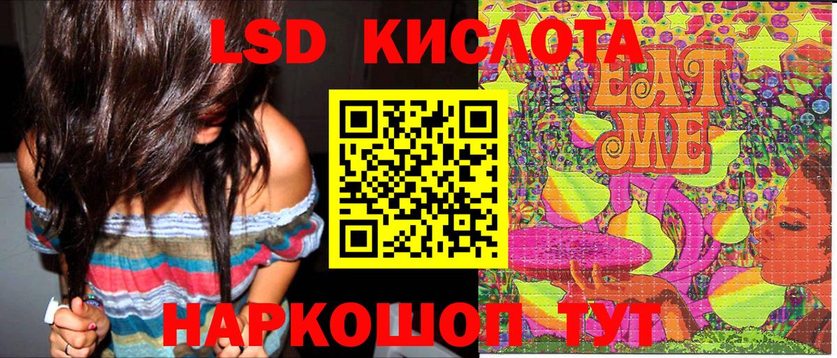 Марки N-bome 1500мкг Дубна