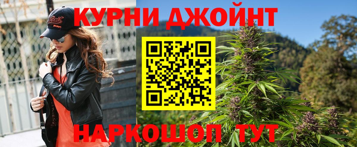 Шишки марихуана ГИДРОПОН Дубна