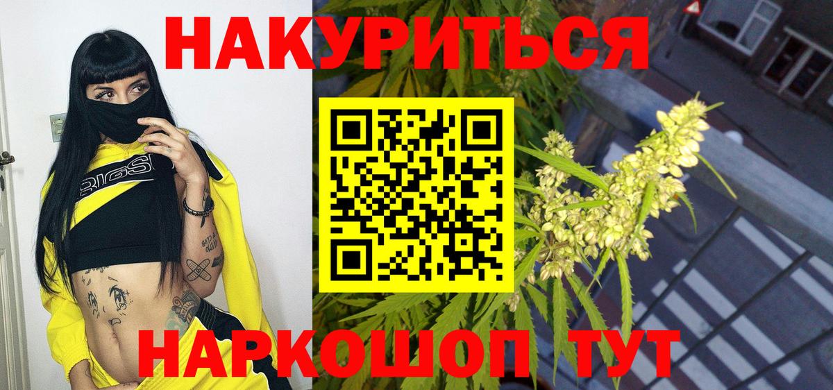 Каннабис OG Kush  Бошки марихуана гибрид  Вход с VPN  Дубна  Конопля Amnesia 